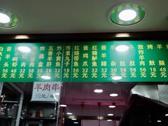 门面-白魁老号饭庄(交道口店)