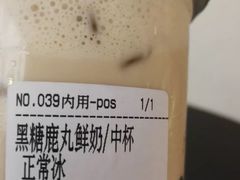 -THE ALLEY 鹿角巷(时代天街A馆店)