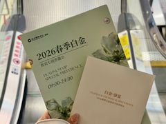 -远大购物中心(南岗店)