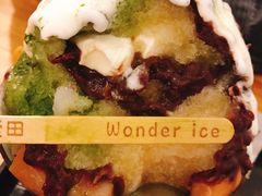 -WONDER ICE 萬得冰田(建設路总店)