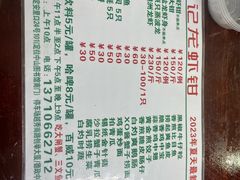 -强记龙虾钳(定安里店)