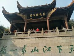 -黄鹤楼公园(黄鹤楼)