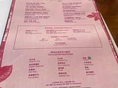 -上海和平饭店-华懋阁 The Cathay Room