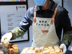 -馋嘴诱惑