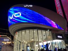 -vivo官方授权体验店(太子路店)