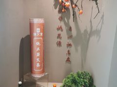 -端艾堂·SPA·艾灸(棕榈泉013店)