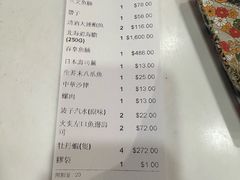 -鮨之佐壽司外賣店(氹仔市区店)