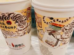 -茶颜悦色(花园道店)