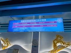 -乔波室内滑雪场