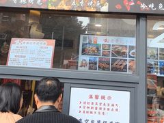 -老黄记手撕烤兔(玉林街店)