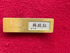 -长安先导国际创新人才交流中心
