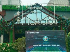 门面-贝贝龙虾·音乐餐厅(昌平东关店)
