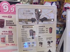-DQ·蛋糕·冰淇淋(湖景东路店)