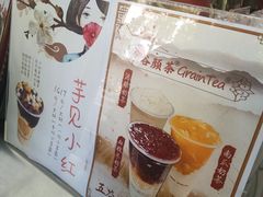 -阿姨奶茶专卖(舌涧道杭州惠民路创始店)