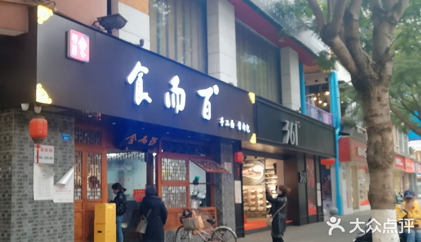 单价2.5元一个，小小的。大口可以一口来一个