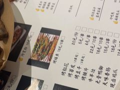 -有局·成都市井烧烤·精酿啤酒(双楠店)