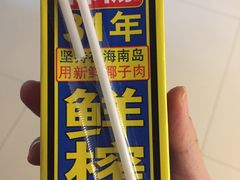 -世纪联华超市(外海店)