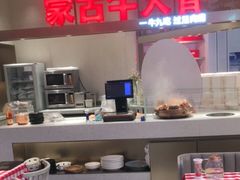 -西贝(上海中心店)