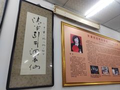 -四平包子铺