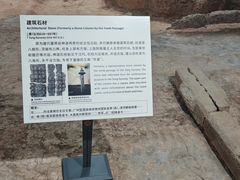 -南越王博物院(王宫展区)