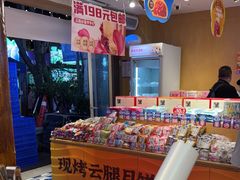 -昆明冠生园·蛋糕·面包(南强街店)