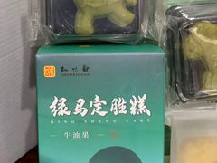 -知味观(翡翠城店)