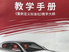 -易通行汽车陪练(通州店)
