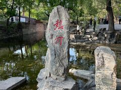 -承德避暑山庄景区