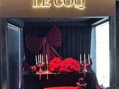 -LE COQ大公鸡小酒馆(北京首店)