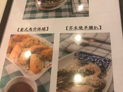 菜单-番茄屋葡式美食(总店)