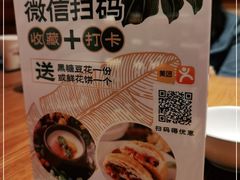 -云海肴云南菜(正大广场店)