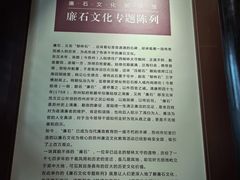 -苏州文庙(姑苏区)