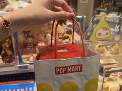 -泡泡玛特POPMART (北京超极合生汇店)
