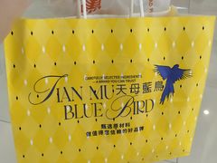 -天母蓝鸟烘焙·蛋糕·下午茶(时代城广场店)