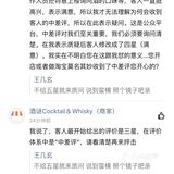 这是怎样自信爆棚的商家？