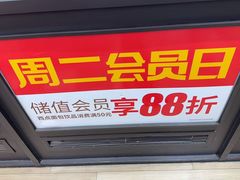 -味多美蛋糕(安定门店)
