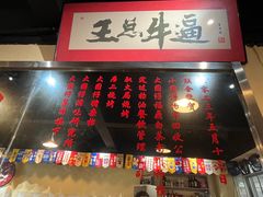 -小板凳(四公里店)
