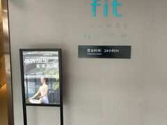 -南京禄口机场雅高铂尔曼大酒店