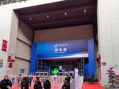-国家会展中心（上海）虹馆EH