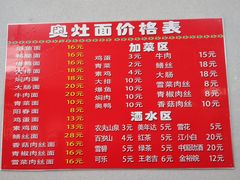 -古镇老面馆(千灯店)
