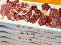 -养牛邓·潮汕牛肉海鲜自助火锅(广州店)