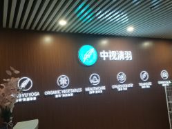 点击看大图 -清羽高温瑜伽·普拉提