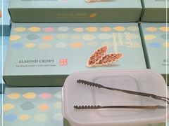 -钜记手信(兴华楼店)