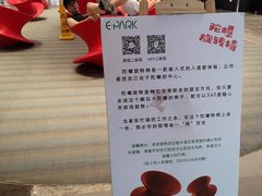 -BHG Market Place(水游城店)