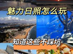 -渡海小渔村.老辈日照菜
