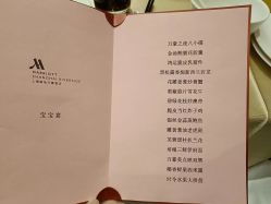 -上海绿地万豪酒店·大宴会厅