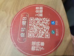 菜单-陶德砂锅(双楠店)