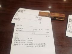-老半斋(福州路店)