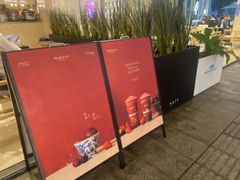 -阿嬷手作(深圳梅林卓悦汇店)