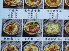 -小谭豆花(西大街店)